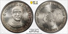509 1976 Taiwan Chiang Kai-shek 90th Birthday Medal LM-978 PCGS MS68