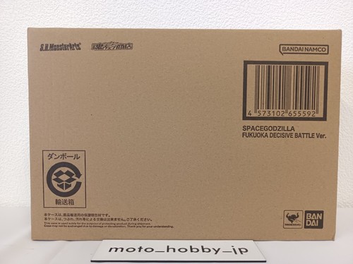 NEW Bandai S.H.MonsterArts Space Godzilla Fukuoka Battle Ver. Action Figure - Picture 2 of 12