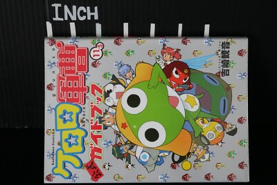 JAPAN Sgt. Frog Keroro Gunso Official Guide Book 11.5 | eBay