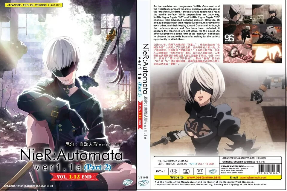 NieR:Automata Ver1.1a DVD BOX Vol.1.2セット Amazon.co.jp: 【Amazon.co.jp限定】NieR:Automata Ver1.1a DVD