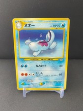Quagsire 195 Neo Genesis NM