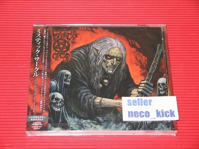 邦楽 myhairisbad  CD Amazon.co.jp: 昨日になりたくて: ミュージック