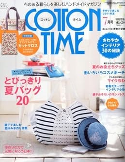 Cotton Time Jul 2011 Japanese Sewing Craft Pattern Magazine Book... book form JP
