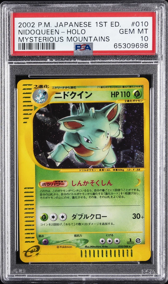 Nidoqueen 010/088 Mysterious Mountains for sale | eBay