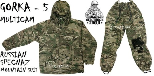 GORKA V (5) Tuta di montagna dell'esercito russo Specnaz uniforme MULTICAM  | eBay