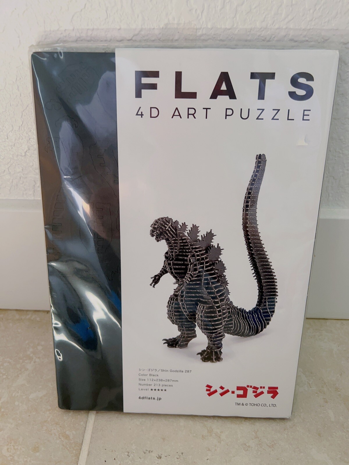 New 4D FLATS Art Puzzle Sea Shin Godzilla 287 Black Cardboard 213 Pieces-image