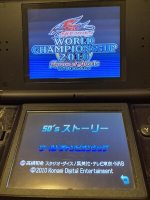 Nintendo DS Yu-Gi-Oh! 5D's World Championship 2010 Japanese Trading Card  Games | eBay