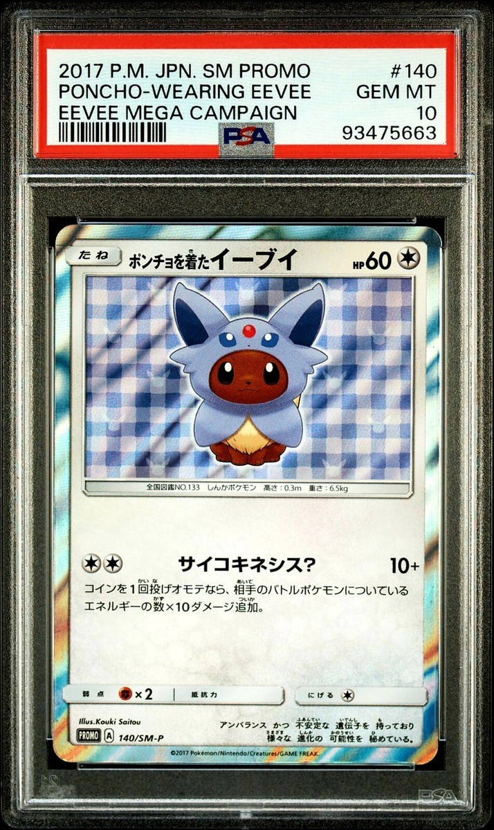 PSA 10 Poncho-Wearing Eevee 140/SM-P Mega PROMO Japanese Pokemon