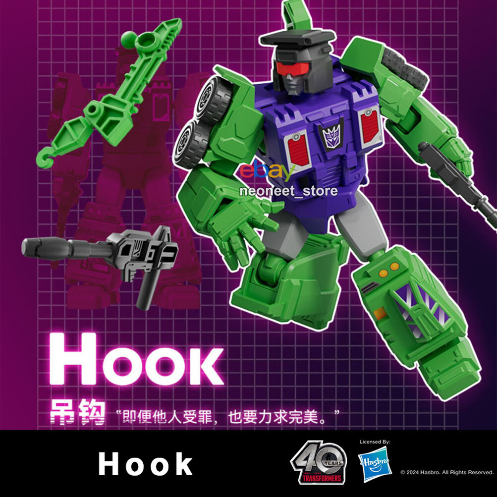 トランスフォーマー HOOK #4 フック　フィギュア Amazon.co.jp: T-SPARK STUDIOSERIES スタジオシリーズ