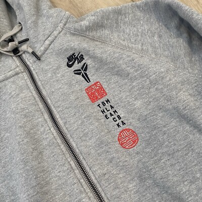 Nike Rare Kobe Bryant Full Zip Chinese New Years Gray Adult Size
