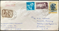 India 1966, used cover to USA, Personalities and Family Planning, elephant, anim