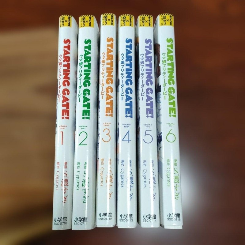 Starting Gate!: Uma Musume Pretty Derby Vol.1-6 Manga Set Japanese Edition