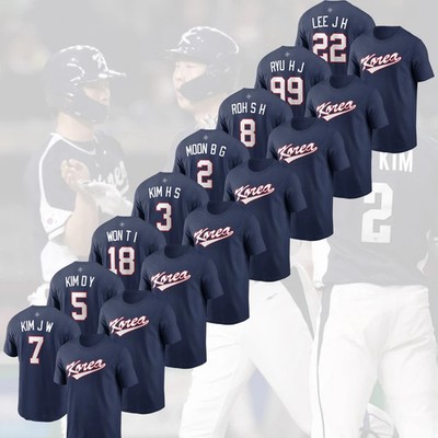 Men's Korea Baseball Team 2026 World Baseball Classic Team T Shirt S-5XL