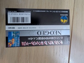 【Obi】Neo Geo CD King of the Monsters 2 SNK neogeo