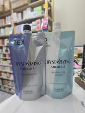 Shiseido professional Crystallizing Hair Straightener 1EX and 2 Cream -US Seller