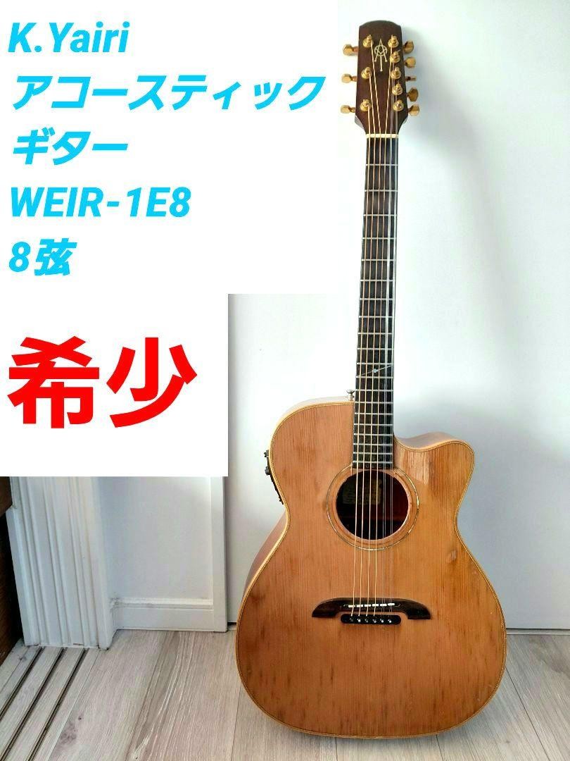 ギター K.yairi  WEIR-IE K.yairi WEIR-IE