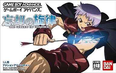 Melody of Oblivion GAMEBOY ADVANCE Japan Version