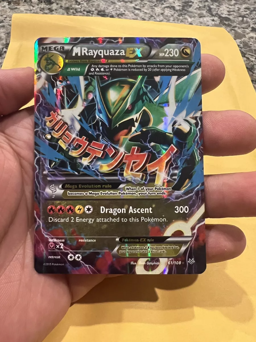 M Rayquaza EX (61) - Roaring Skies - Pokemon Card Prices & Trends