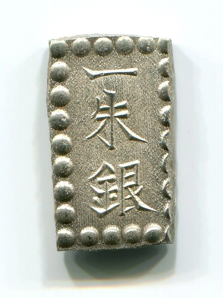 Silver 1868 Year Japanese Coins for sale | eBay