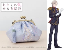 My Happy Marriage Kiyoka Kudou Model Wisteria Bag Metal Clasp Silk Brocade