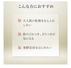 LuLuLun Precious Pack RED 32pack face pack rich moisturizing Japan large volume