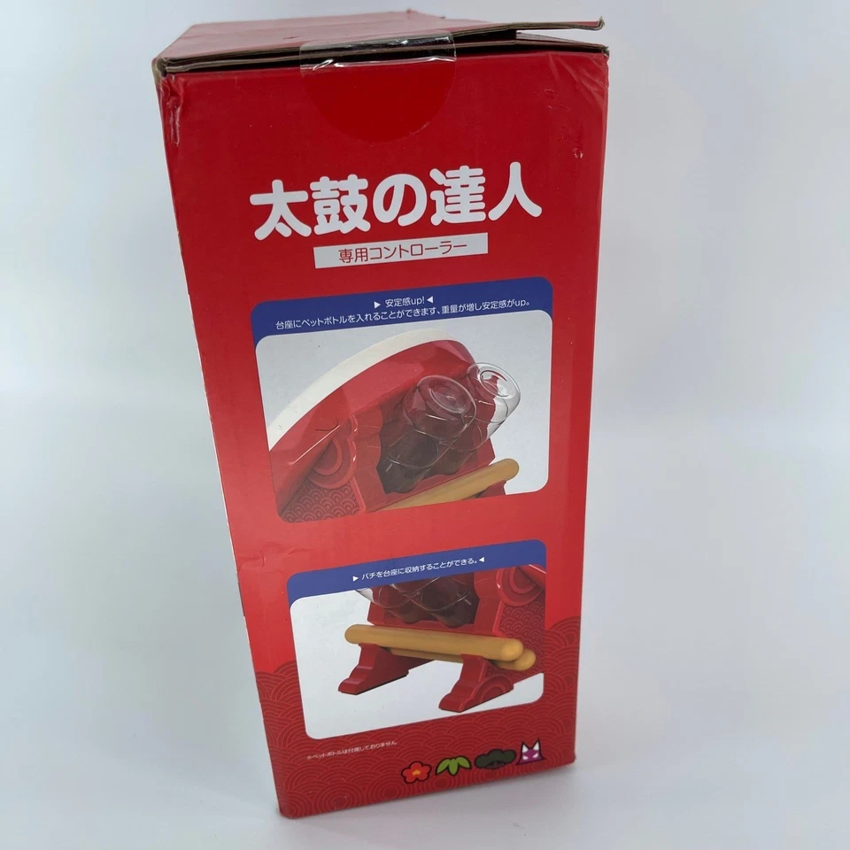 Taiko No Tatsujin Drum & Bachi Set Controller for Nintendo Switch PS4 PC NEW - Image 4 of 4