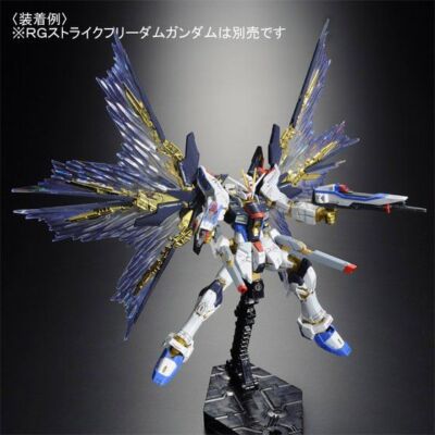 RG 1/144 Strike Freedom Gundam Extension Effect Unit 