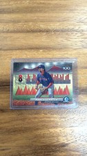 Marketplace image: 2024 Bowman Marcelo Mayer Top 100 Superfractor 1/1