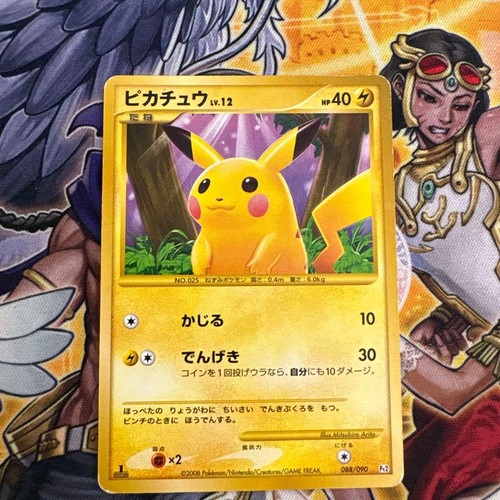 Pokemon Card Pikachu 088/090 Pt2 Bonds to the End of Time Japanese Single Card