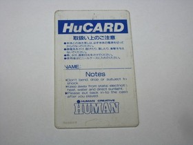 Formation Soccer Human Cup '90 PC Engine HuCard Japan import card only US Seller