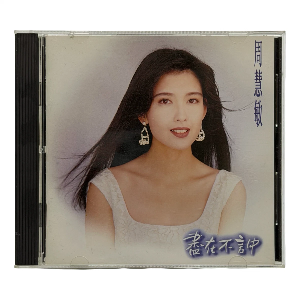 Music CDs Vivian Chow for sale | eBay