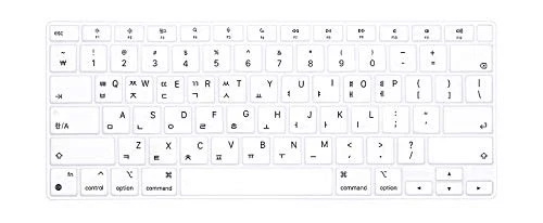 Ultra Thin Silicone Korean Language Keyboard Cover Skin for MacBook Air White - Image 4 of 4