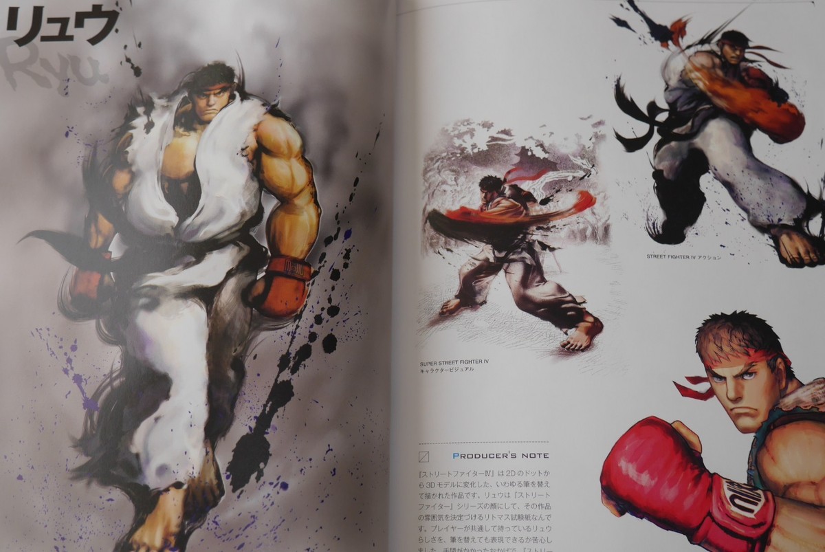 Super Street Fighter IV: Official Complete Works from Japan