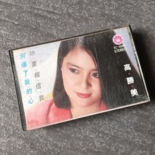 B-                            Malaysia Cassette