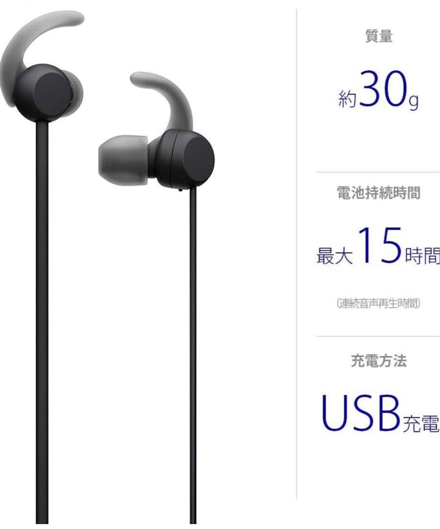 ★★（美品）SONY WI-SP510 ワイヤレスイヤホン　★★ Amazon.com: Sony WI-SP510 Extra BASS Wireless in-Ear Headset