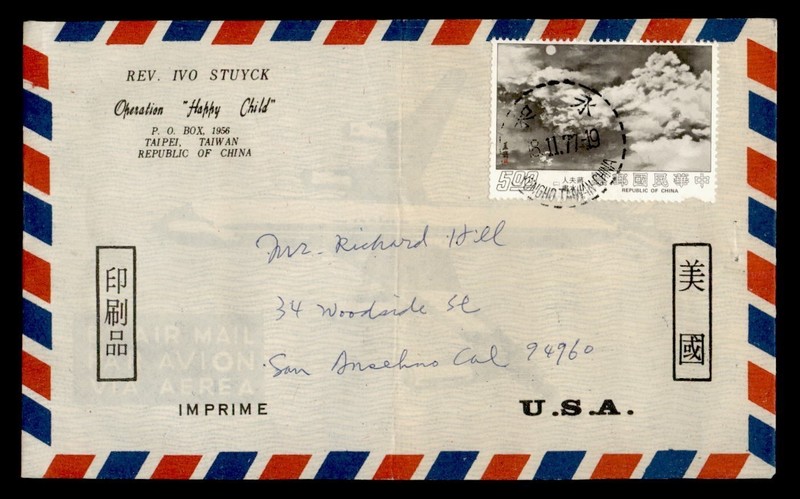 DR WHO 1977 TAIWAN CHINA YUNGHO AIRMAIL TO USA R80283