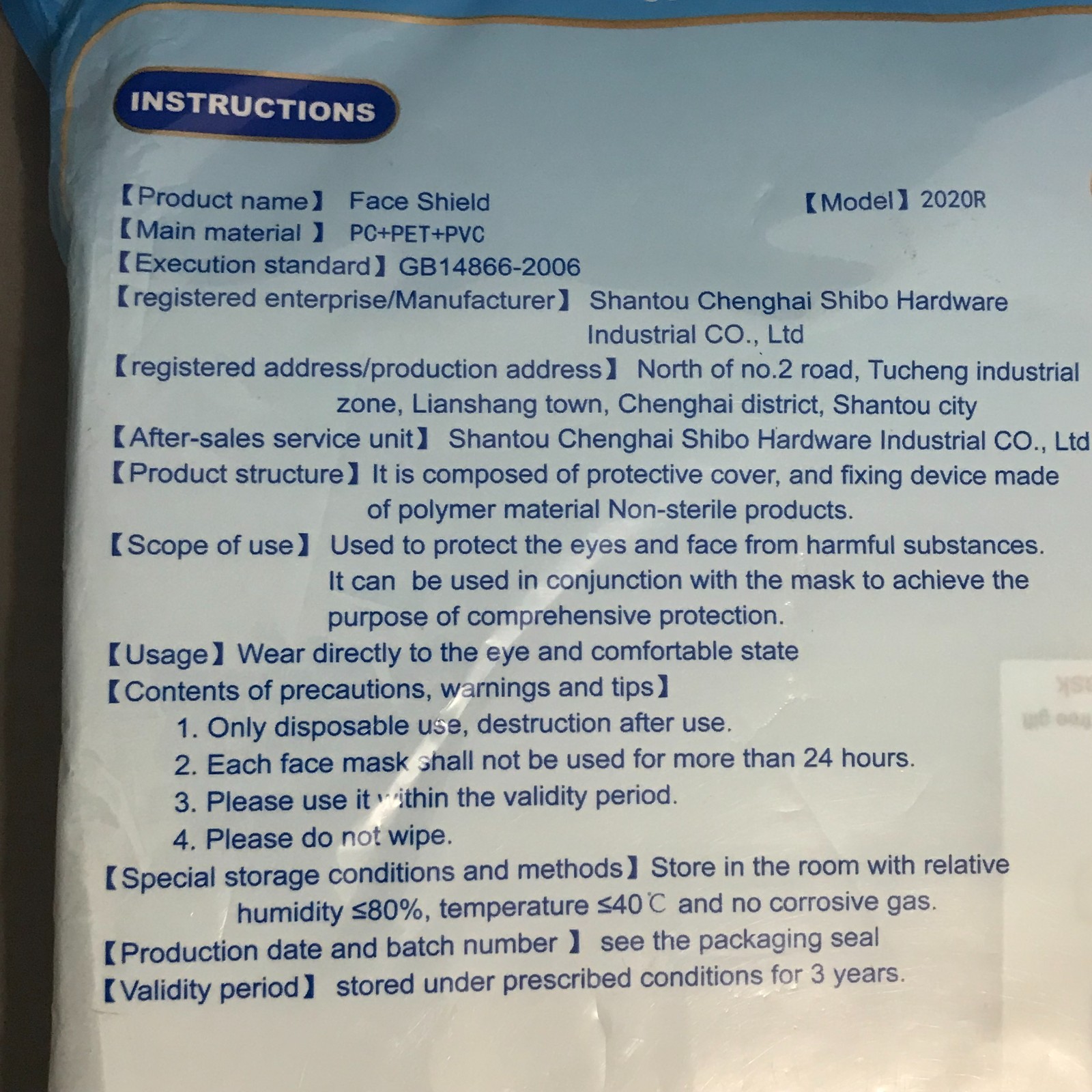 Anti-Fog Face Shield Clear Protective Visor 2020R Adjustable Full Face Cover New