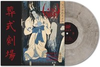 Sigh - Ghastly Funeral Theatre - Vinyl Record Lp - E1111Z
