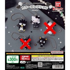 Bandai Sanrio Characters Color Collection Black Plush Mascot Set with Hello Kitt