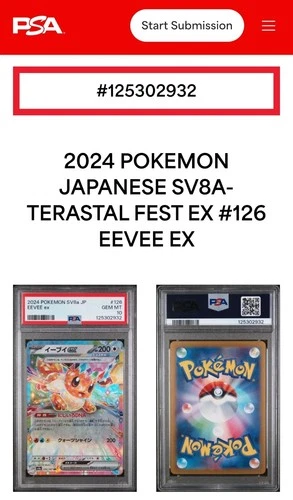 2024 POKEMON JAPANESE SV8a-JP TERASTAL FEST #126 EEVEE EX PSA 10 GEM MINT