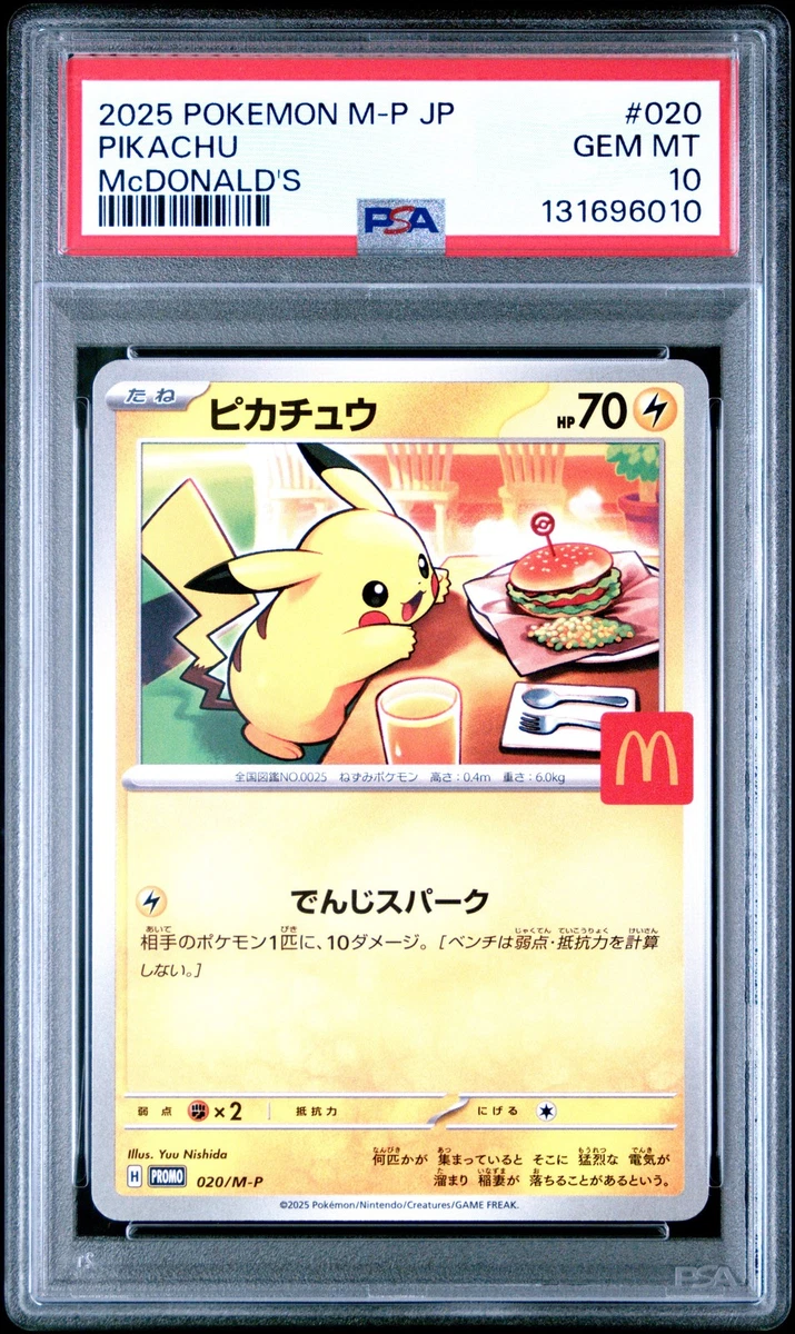 McDonald's Pokémon Pikachu Individual Cards for sale - eBay