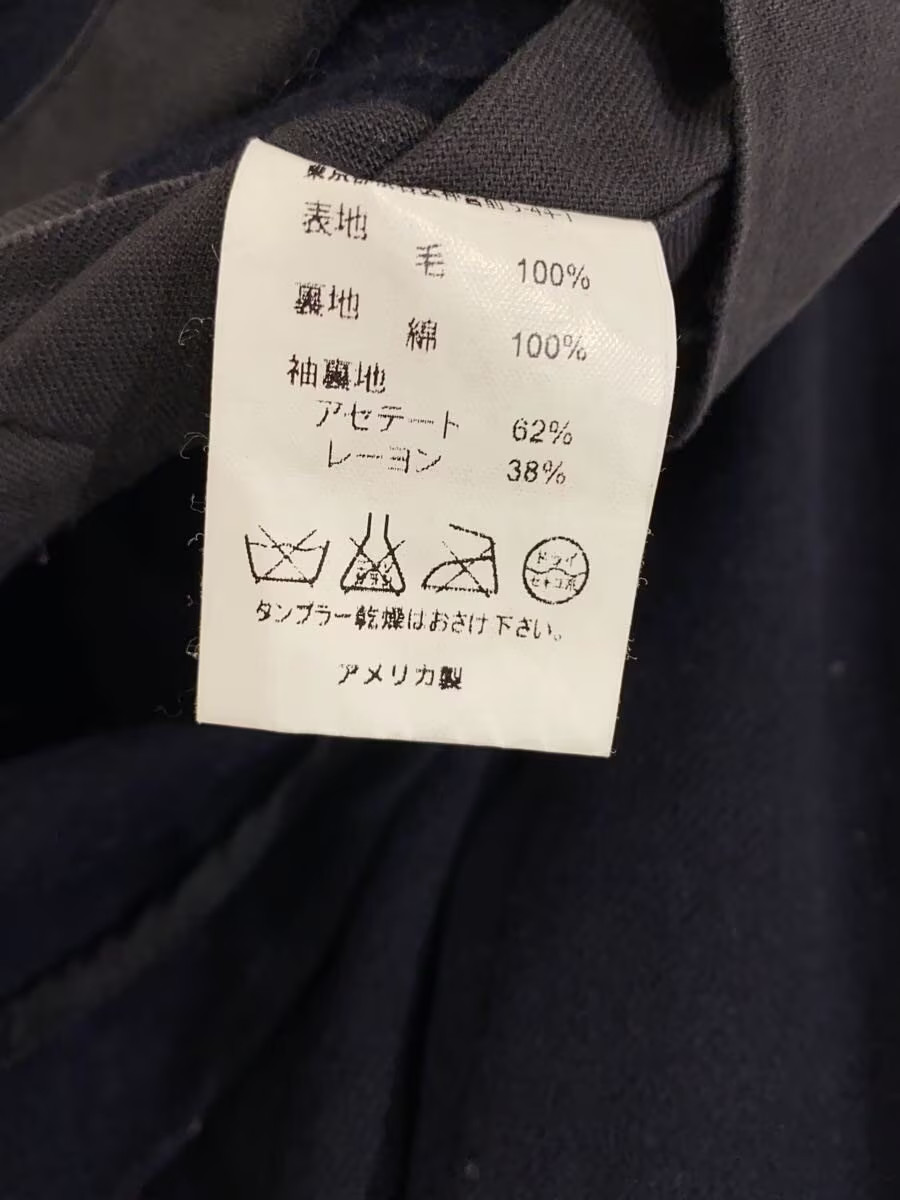 Engineered Garments Gold Button Tailored Jacket M… - image 6