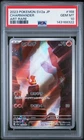 2023 POKEMON JAPANESE SV2A-POKEMON 151 ART RARE #168 CHARMANDER PSA 10