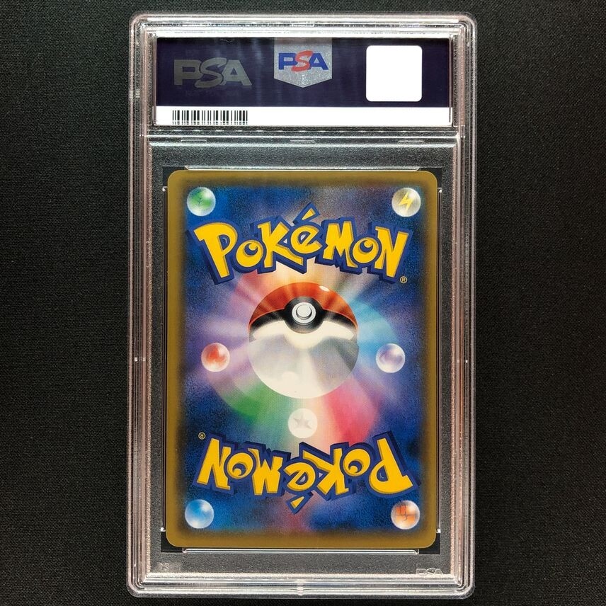 PSA10 Mario Pikachu 294/XY-P Special Box Limited Promo