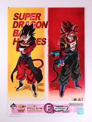 Xeno Gogeta Super Dragon Ball Heroes 5th Mission B4 Clear Poster