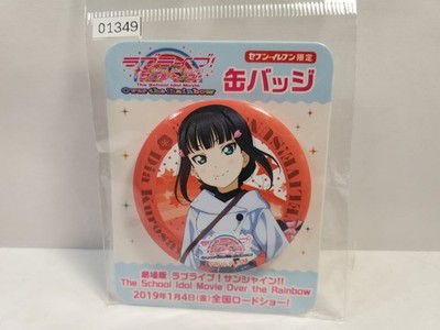 Love Live! Sunshine 7-Eleven Limited Pin/Badge Dia Kurosawa