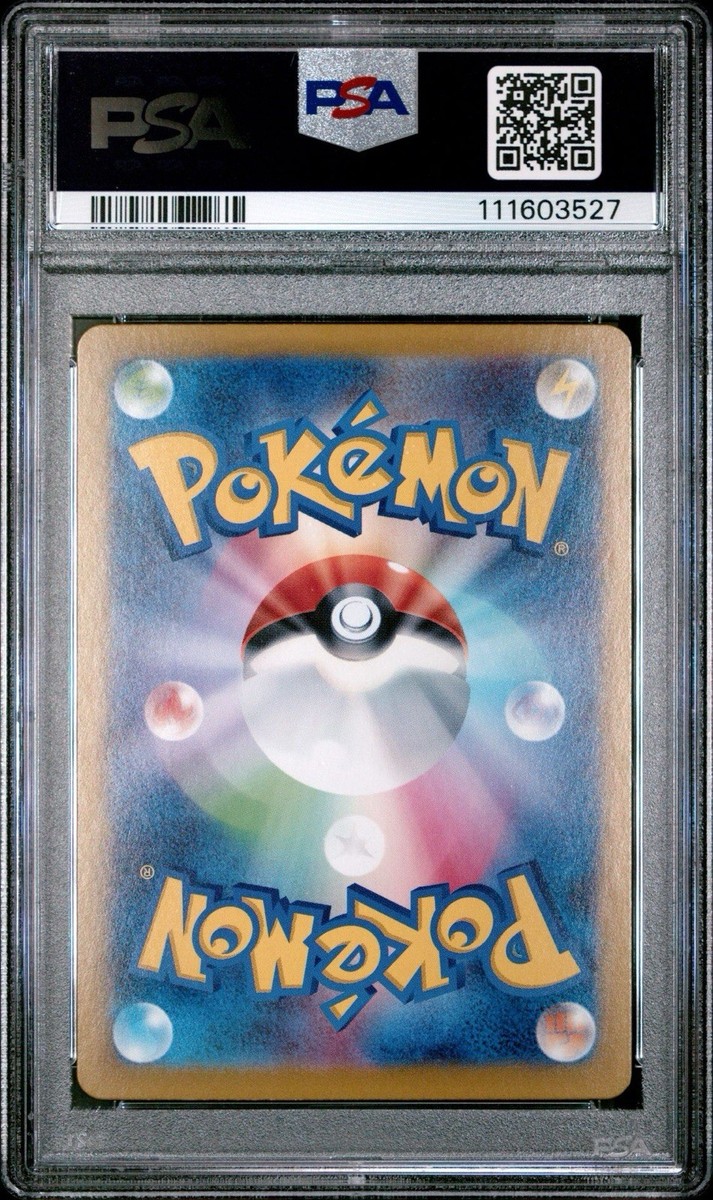 lycée 一条　葵　ssp psa10 PSA 10 Lillie's Clefairy ex 126/100 Japanese Battle Partners