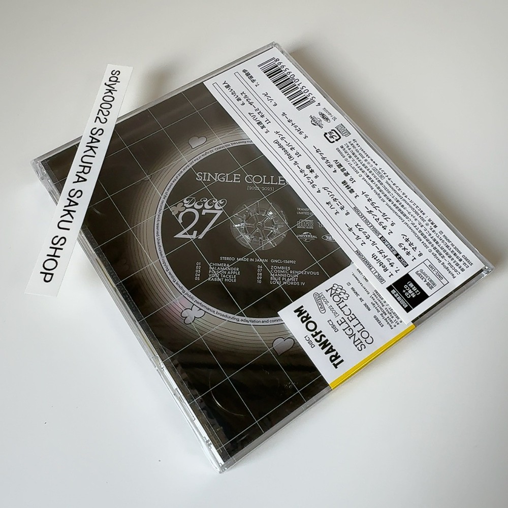 DECO*27 TRANSFORM Limited Edition 2CD GNCL-1369 4550510095998 | eBay
