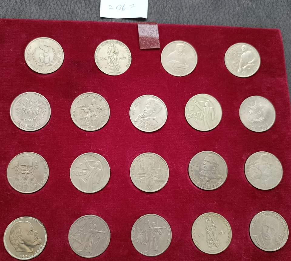Münzen Russland Konvolut 19 St. 1 Rubel - Bild 2 von 2
