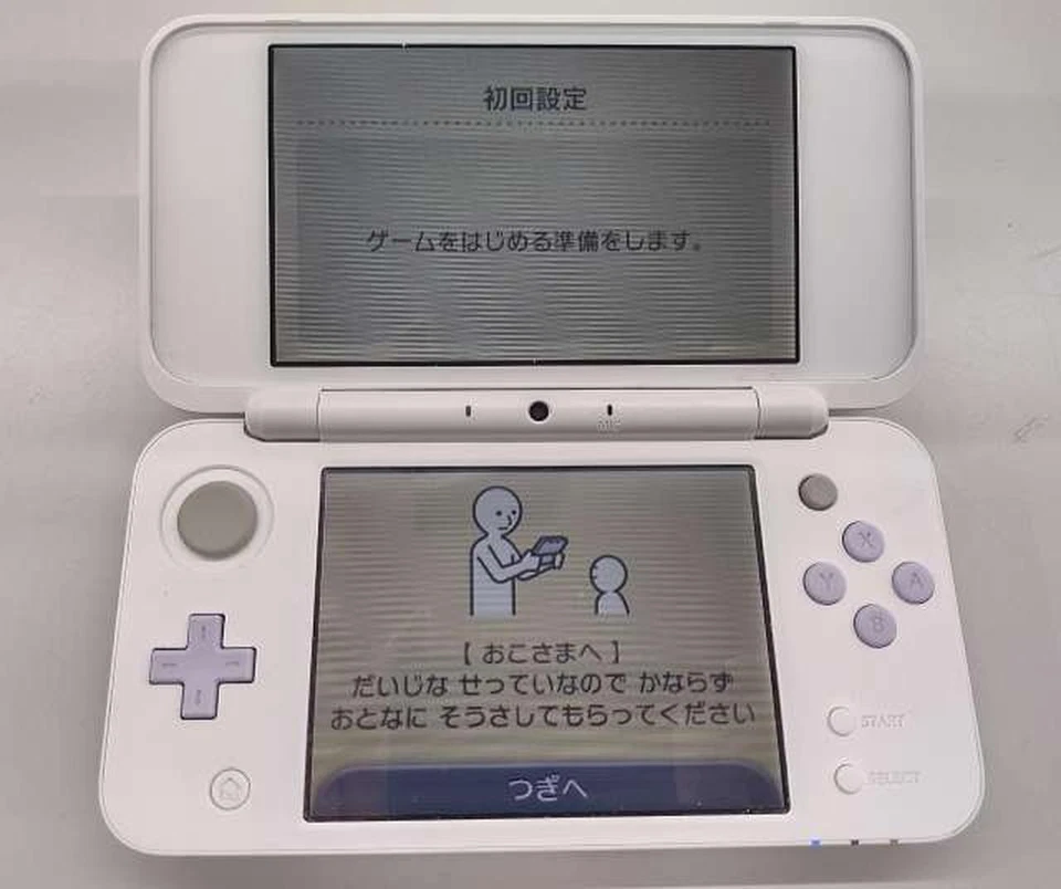 Nintendo 3DS JAN-001 Handheld Gaming System - Image 3 of 4